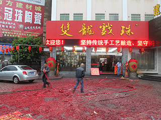 雙龍戲珠建甌形象店3.29日盛大開業(yè)！