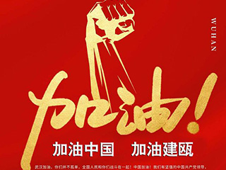 雙龍戲珠酒業(yè) | 工作場(chǎng)所防控疫情指南