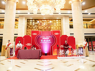 建甌首場！雙龍戲珠酒業(yè)25周年廠慶答謝宴圓滿成功