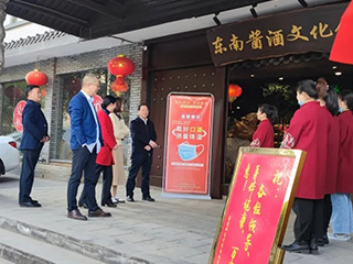 南平市人大代表一行參觀調(diào)研雙龍戲珠酒業(yè)