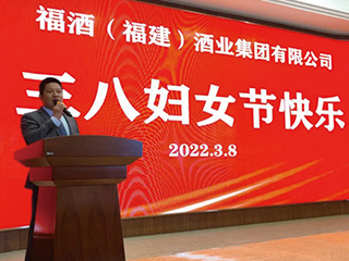 致敬巾幗奮斗者！雙龍戲珠酒業(yè)開(kāi)展“三八”國(guó)際勞動(dòng)?jì)D女節(jié)慶祝活動(dòng)