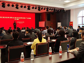 雙龍戲珠酒業(yè)開(kāi)展?fàn)I銷課程培訓(xùn)