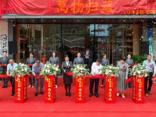 祝賀！雙龍戲珠?萬(wàn)物歸藏建甌體驗(yàn)館隆重開(kāi)業(yè)