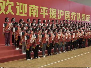 歡迎回家！雙龍戲珠酒業(yè)為南平援滬醫(yī)療隊(duì)凱旋慶功