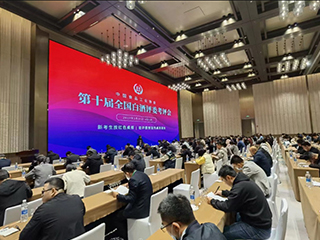 【喜報】雙龍戲珠酒業(yè)技術(shù)總工李生鋒被聘任為第十屆國家級白酒評委