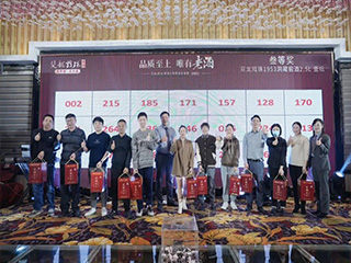 【品質至上 唯有老酒】雙龍戲珠老酒之夜貴賓答謝宴（建甌站第二場）圓滿成功