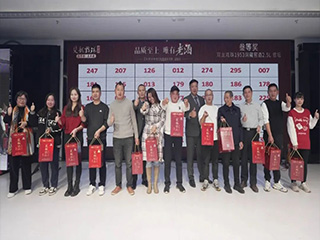 【品質(zhì)至上 唯有老酒】雙龍戲珠老酒之夜貴賓答謝宴（建甌站第三場(chǎng)）圓滿成功