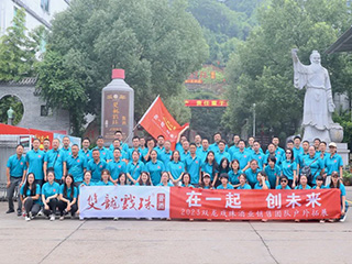 在一起 創(chuàng)未來|雙龍戲珠酒業(yè)組織戶外拓展活動